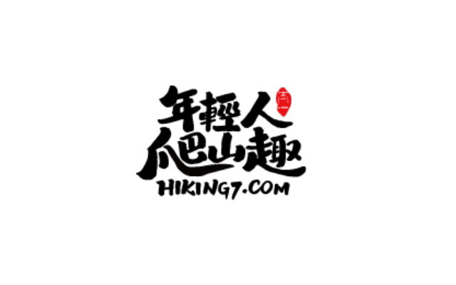 線上報名，會員管理，RWD互動設計，排名設計