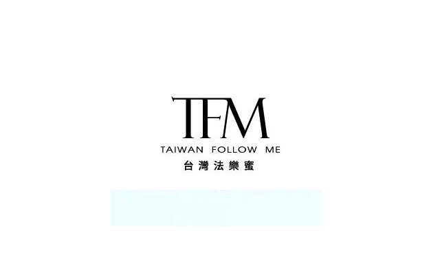 台灣法樂蜜，線上購物，RWD互動設計，金流，超商取付，折價劵