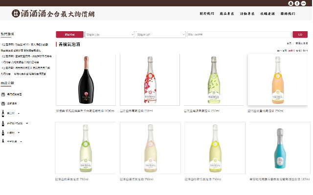 全台最大酒品詢價網 RWD互動設計 程式設計開發 SEO優化